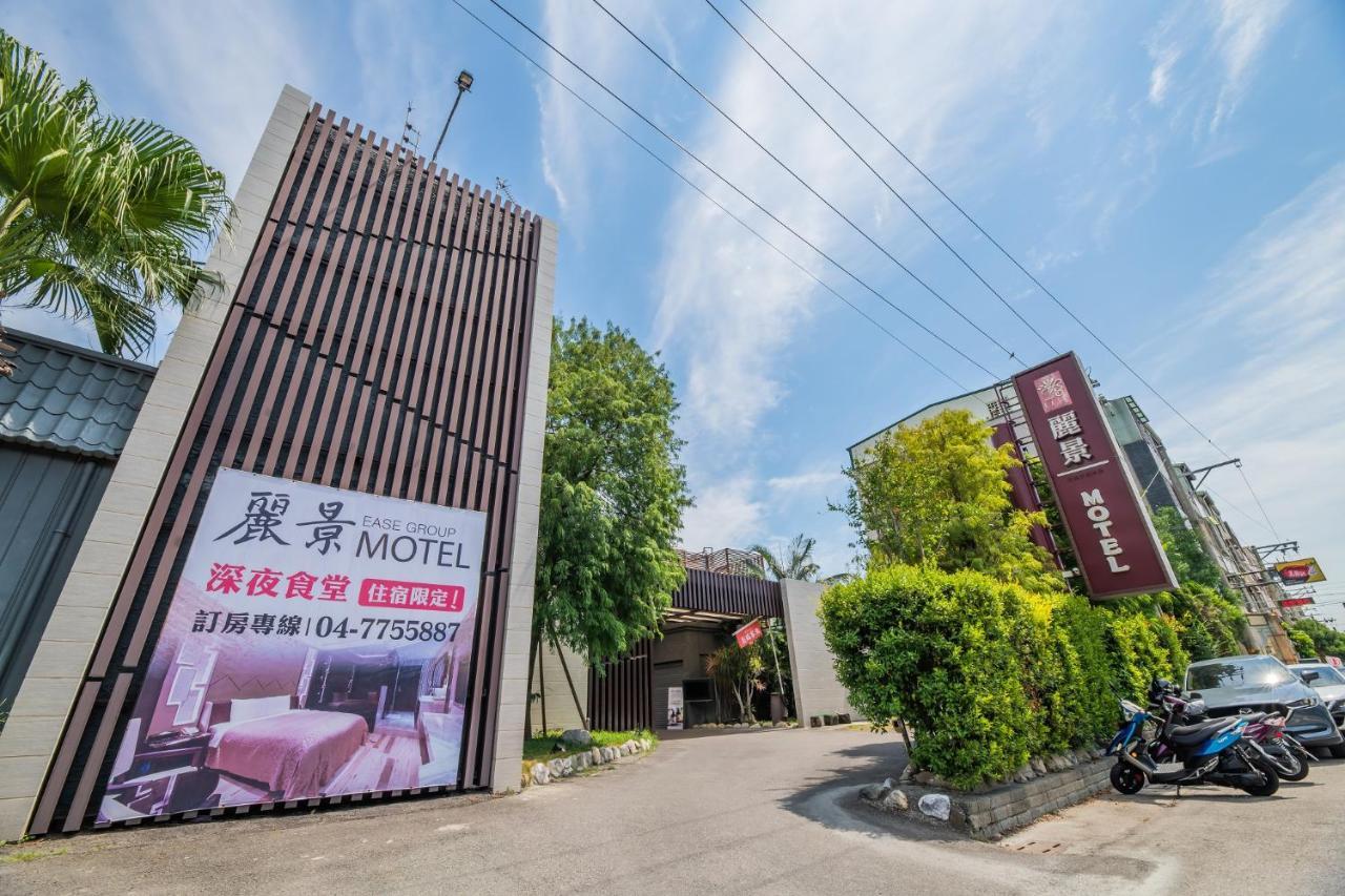 לוקאנג Region Motel מראה חיצוני תמונה